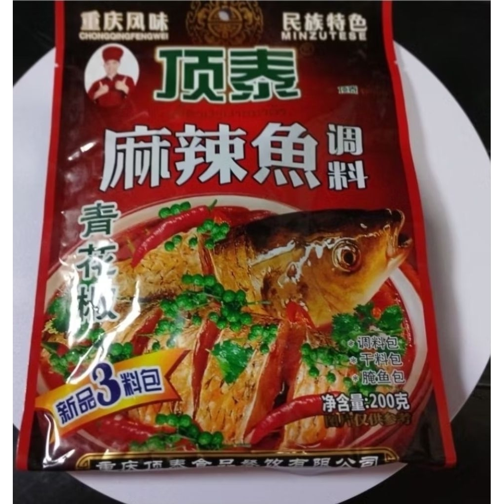 น้ำชุปแจ่วเสฉวนหม่าล่าหม้อไฟสูตร รสปลา 1ชอง 200กรัม