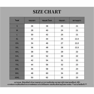 S-10XL กางเกงยีนส์ 7 ส่วน 4 กระเป๋าสไตล์เกาหลี ลายปักสุดน่ารัก ผ้านิ่มใส่สบาย