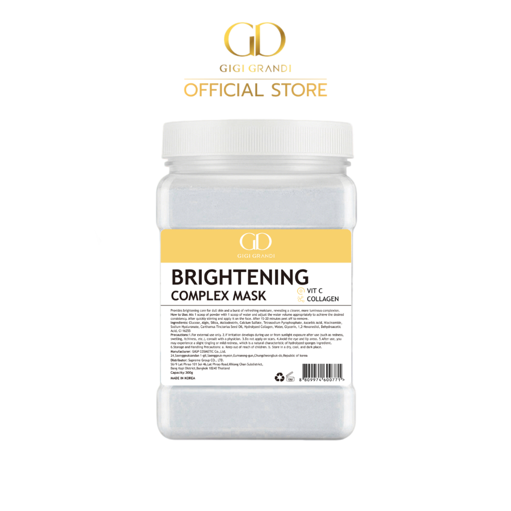 GIGI GRANDI BRIGHTENING COMPLEX MASK จีจี้ แกรนด์ดิ ไบร์ทเทนนิ่ง คอมเพล็กซ์ มาสก์ 300กรัม