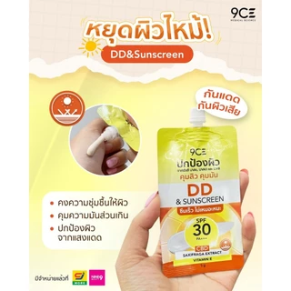 🍊Snowgirl Vitamin C & Peptide Gel ซองใหญ่ขนาด 30 ML./ Snowgirl Multi Vitamin คอลลาเจน + ไฮยาเซรั่ม 20 Ml.