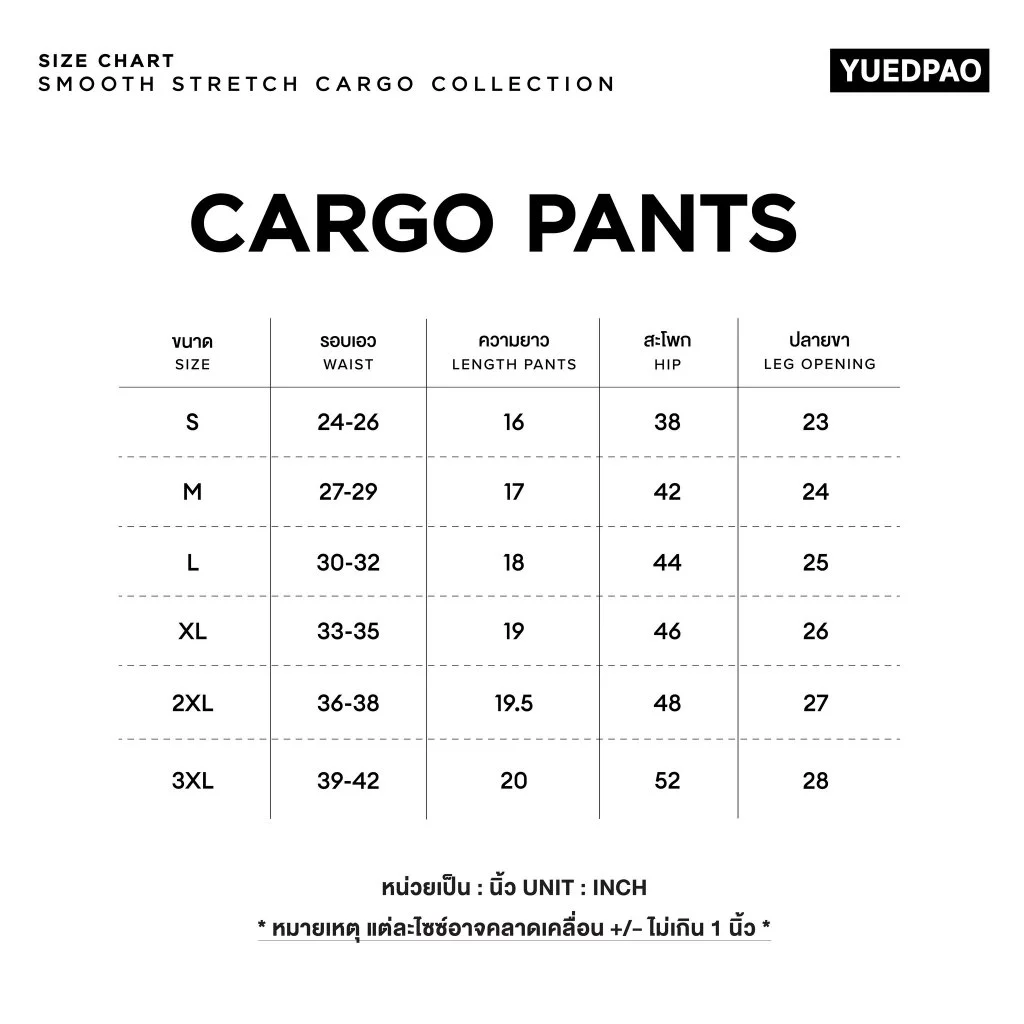 Yuedpao Smooth Stretch Cargo กางเกงคาโก้ขาสั้น กางเกงเดินป่า แคมป์ปิ้ง ผ้าหนาทรงสวย ยับยากรีดง่าย (6 สี) thumbnail 4