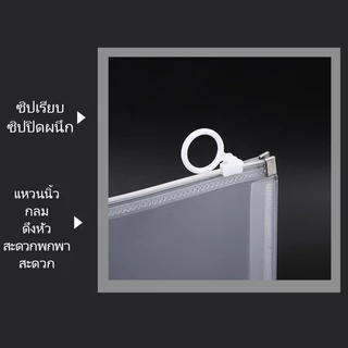 DL ถุงซิปพลาสติกใส ขนาด A4 สำหรับใส่เอกสาร จัดเก็บงาน ใช้ในออฟฟิศและโรงเรียน
