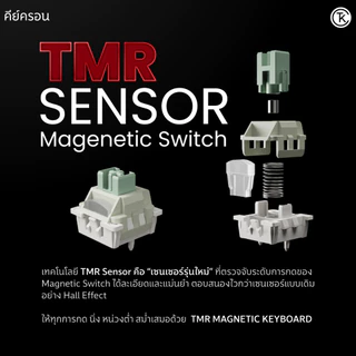 [มีส่งด่วน] Keychron C75 TMR 8K Wired Magnetic Keyboard Rapid Trigger Gasket mount ประกันศูนย์ไทย 2 ปี