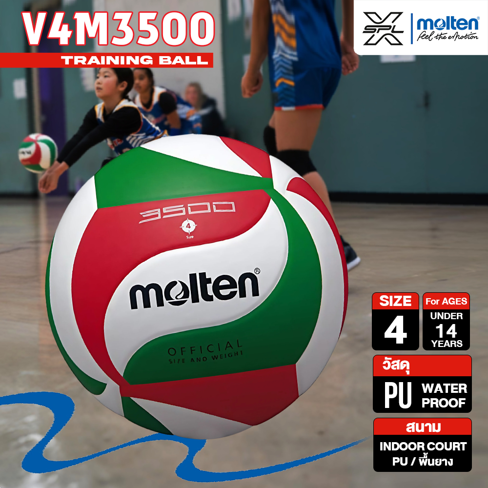 MOLTEN วอลเลย์บอลหนัง Volleyball PU th V4M3500 (870)