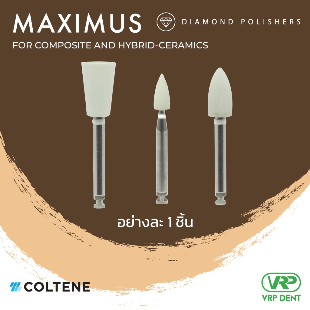 [แยกขาย 1 ชิ้น] KENDA Maximus Diamond Polishers (Step 3/3) 1 pc. CTS-03XX.012-1