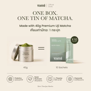 Matcha Coconut Probiotic มัทฉะมะพร้าวโปรไบโอติก