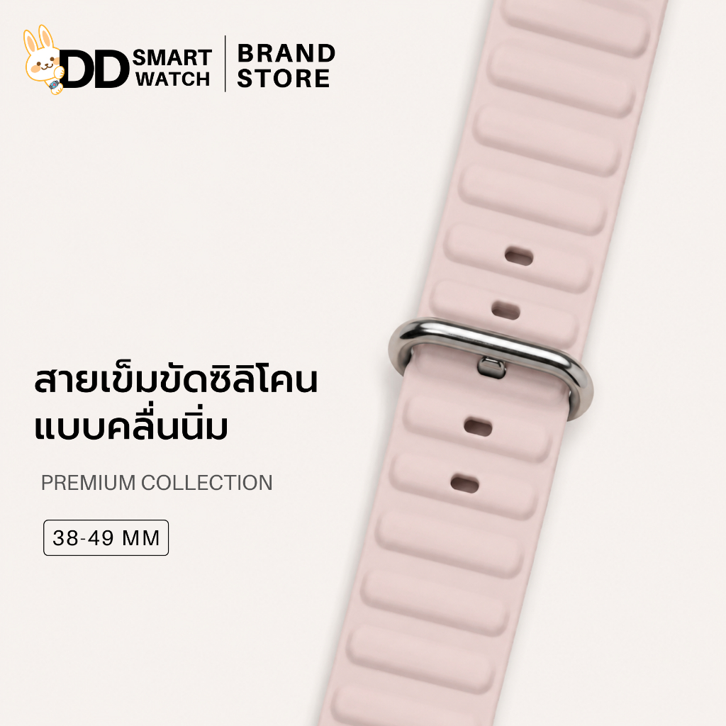 DD สายเข็มขัดซิลิโคนแบบคลื่นนิ่ม ขนาด 38/40/41/42(s10)mm และ 42/44/45/46/49mm สายสำหรับนาฬิกาสมาร์ทวอช