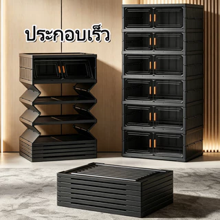 🔥shoe cabinet-กล่องใส่รองเท้าแบบแข็งมีฝาปิด ตู้รองเท้าพับโปร่งใส ABS Super Hard PP เกรดอาหาร PET มองเห็นรองเท้าได้ชัดเจน