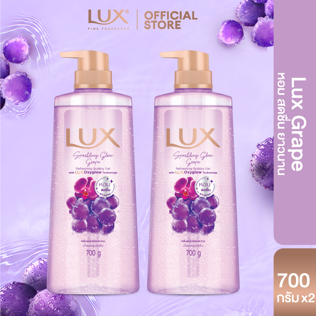 [แพ็คคู่สุดคุ้ม] ลักส์ สปาร์คกลิ้ง โกลว์เกรป เจล บอดี้วอช 700มลx2.และ 400มล.x2