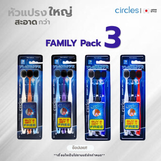 (สินค้าขายดี) Circles Toothbrush แปรงสีฟัน ขนนุ่มสไตล์ญี่ปุ่น คละสี