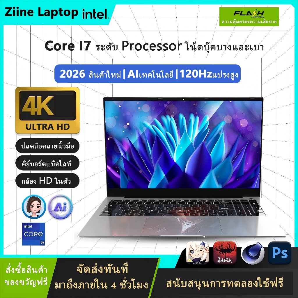 2026 NEW Gaming laptop Intel core i7 15.6"16GB+1024GB SSD โน๊ตบุ๊ค เกมมิ่ง Win 11 รับประกัน 1 ปี COD จัดส่งฟรี