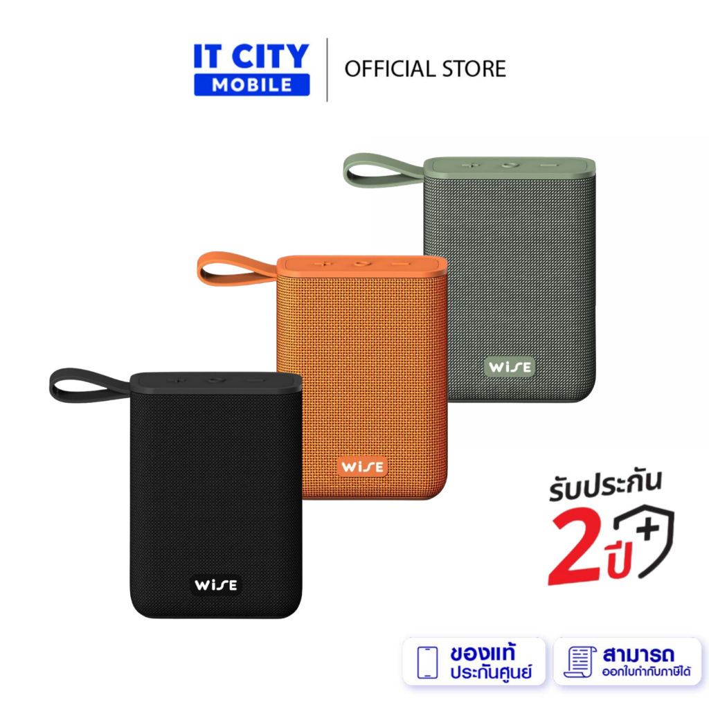 WISE LITEN SPEAKER ลำโพงพกพา ลำโพงบลูทูธไร้สาย เสียงดี Bluetooth 5.3 Battery 1200 mAh