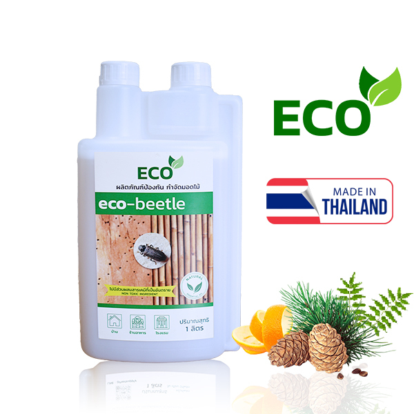 ECO สมุนไพร กำจัดมอด ป้องกันมอด กำจัดมอดไม้ไผ่ ยากำจัดมอด ซุ้มไม้ไผ่