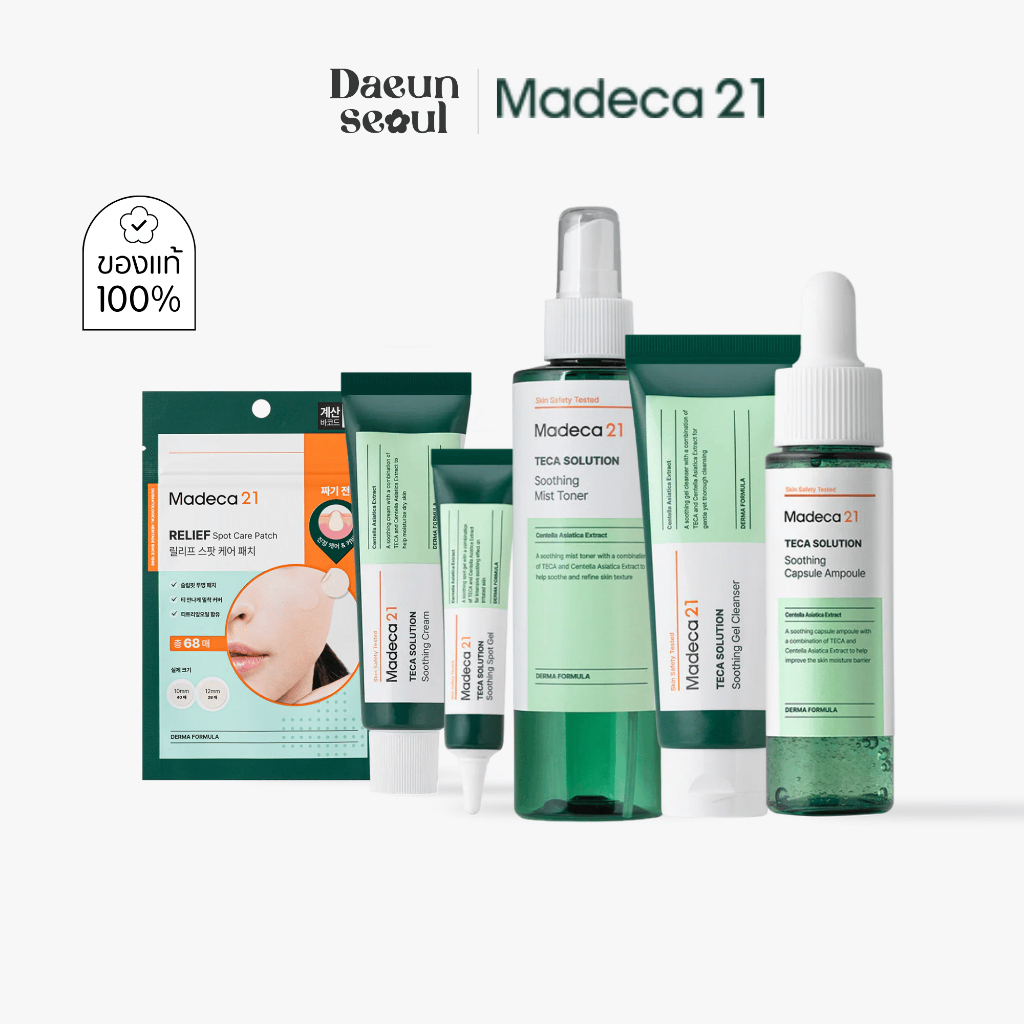 DAISO x Madeca21 TECA Solution Soothing Line