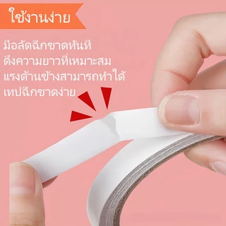 เทปกาวสองหน้า เทปกาวใส 9/12/18/24 มม. กาวเหนียว ติดแน่น สำหรับติดกระดาษ รูปภาพ งาน DIY