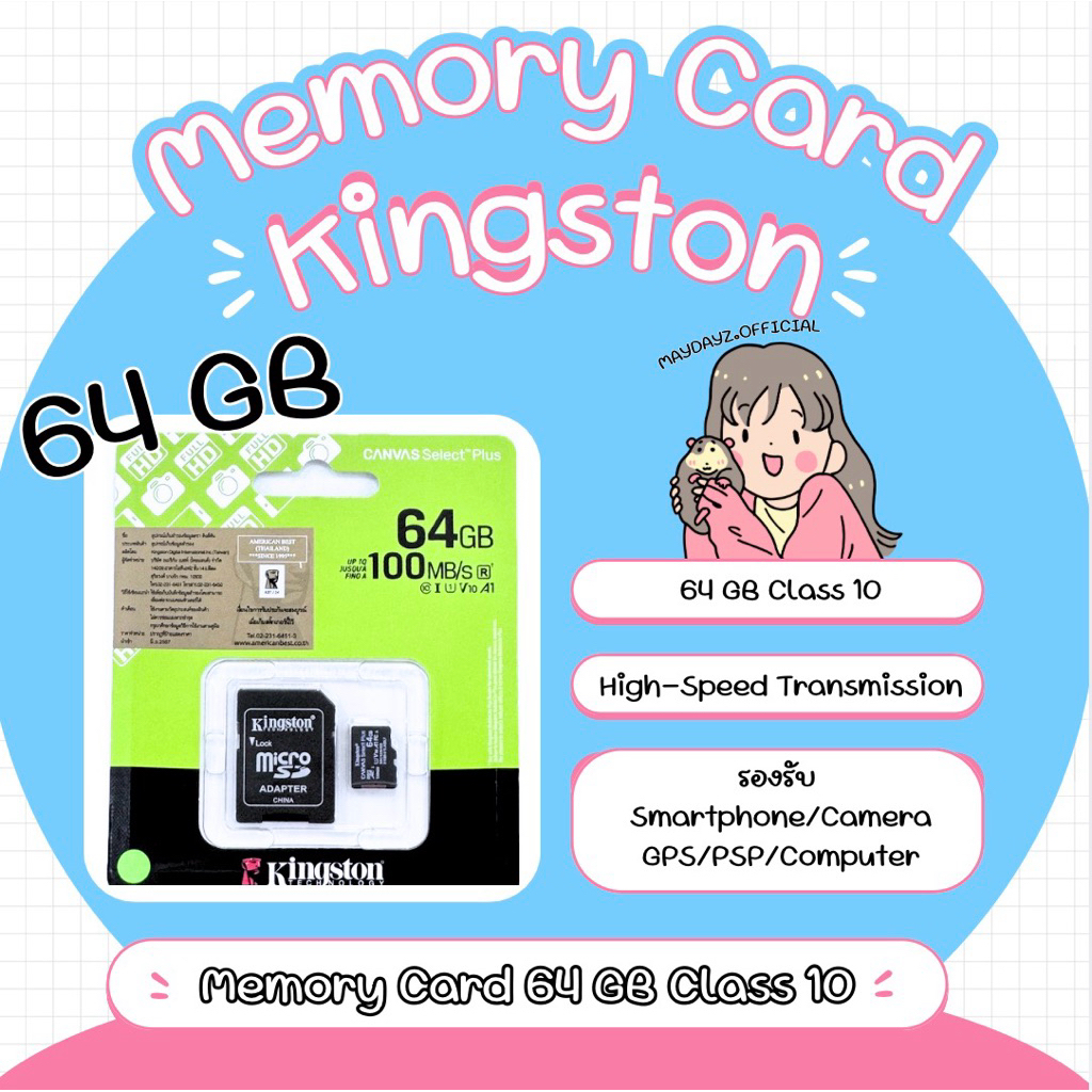 การ์ด microSD Kingston Canvas Select Plus ความเร็วสูงสุด 150MB/s