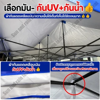 ⛺️3600D ผ้า เต้นท์ PVC⛺️เต็นท์พับ ผ้าใบเต็นท์ เต้นพับได้ เต้นท์ขายของ ​เต้นท์จอดรถ กันน้ำ 2x2 2x3 3x3 3x4.5 3x6เต้นขายขอ