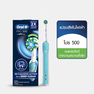 Oral-B แปรงสีฟันไฟฟ้า รุ่น Pro 500