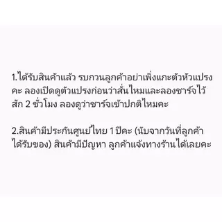 Oral-B แปรงสีฟันไฟฟ้า รุ่น Pro 500