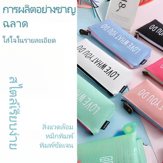 กระเป๋าดินสอ ลายการ์ตูนสัตว์น่ารัก กระเป๋าเครื่องเขียน กล่องใส่ปากกา พกพาสะดวก คละลาย สำหรับนักเรียน