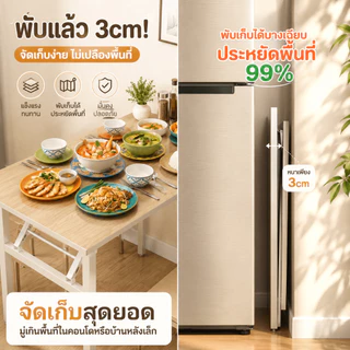 โต๊ะพับ โต๊ะพับได้ชุบสังกะสี 140CM โต๊ะครัว โต๊ะสนาม สี่เหลี่ยมผืนผ้า โครงสร้างแข็งแรง ทำความสะอาดง่าย