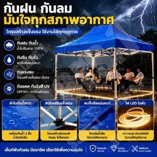 3200D หนาสุดๆ ผ้า เต้นท์ 2x2 2x3 3x3 3x4.5 3x6m ผ้าใบเต็นท์ เต้นท์ขายของ กันยูวี กันน้ำ100% เต็นท์จอดรถ