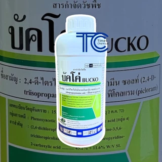 บัคโค่ 1 ลิตร 2,4 ดี-ไตรไอโซโพรพาโนลามีน+พิโคลแรม กำจัดพืชใบกว้าง กก ผักปอด หนวดปลาดุก