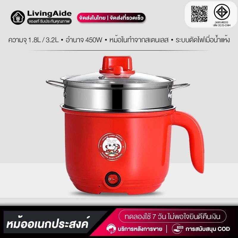 หม้อชาบู หม้อมินิไฟฟ้า แบบพกพาและขนาดเล็ก 3.2 ลิตร หม้อไฟฟ้าอเนกประสงค์ หม้อไฟฟ้า ต้มสุกี้ ชาบู ต้มมาม่า หม้ออเนกประสงค์