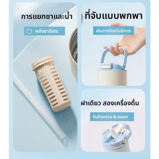 แก้วเก็บความเย็นสไตล์โดปามีน แก้วน้ำ 316 สแตนเลส เคลือบเซรามิก เก็บอุณหภูมิร้อน-เย็น พร้อมหลอดดูด พกพาสะดวก
