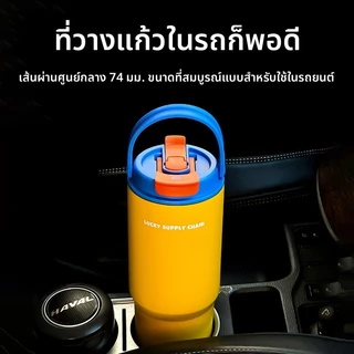 แก้วเก็บความเย็นสไตล์โดปามีน แก้วน้ำ 316 สแตนเลส เคลือบเซรามิก เก็บอุณหภูมิร้อน-เย็น พร้อมหลอดดูด พกพาสะดวก