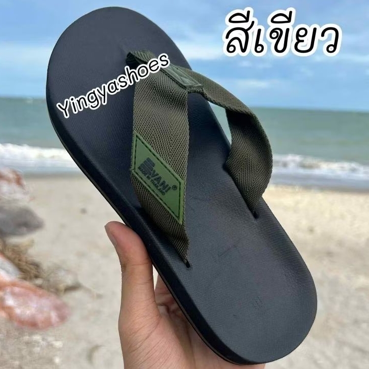 รองเท้าแตะแวน เอวานี สไตล์เพชรบุรี