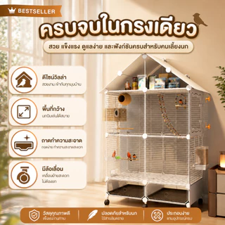 นกกรงนกแก้วขนาดใหญ่ใหม่ป้องกันการสาดน้ำบ้าน Xuanfeng Tiger Skin ขนาดเล็ก Sun Peony ทุ่มเทวิลล่าหรูกรงนก