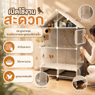 นกกรงนกแก้วขนาดใหญ่ใหม่ป้องกันการสาดน้ำบ้าน Xuanfeng Tiger Skin ขนาดเล็ก Sun Peony ทุ่มเทวิลล่าหรูกรงนก