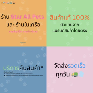 (🏍️ส่งทันที ค่าส่งถูก) See Sand ทรายแมว ภูเขาไฟ Volcano (Pet8) ขนาด 10 ลิตร