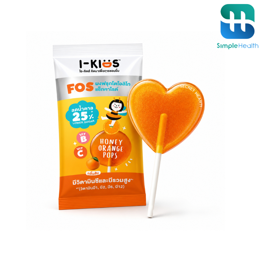Simple health อมยิ้มไอคิดส์ I-Kids อมยิ้มเด็ก กลิ่นส้ม ลดน้ำตาล 25% มีวิตามินซีและบีรวมสูง บรรจุ 1 กล่อง 10 ชิ้น