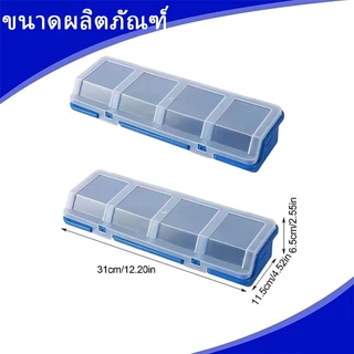 กล่องเก็บชิ้นส่วนสีฟ้า 4 ช่องกล่องเก็บสกรู, ตู้โชว์ชิ้นส่วนพลาสติกภาชนะบาร์เรล