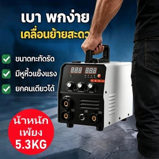 เครื่องเชื่อม ตู้เชื่อมไฟฟ้า 3 ระบบ X-SERIES รุ่น MIG/MMA/TIG-999 พร้อมระบ และ MMA อุปกรณ์ครบชุด