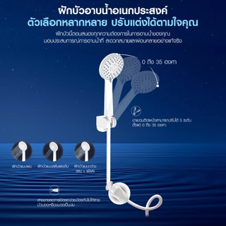 Haier เครื่องทำน้ำอุ่น รุ่น EI35M-F1W(TH) EI45M-F1W(TH) ELCB รับประกันนาน 5 ปี หัวฝักบัวแบบทางเดียว