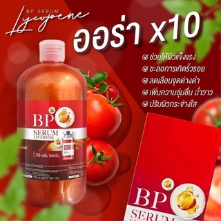 BP Cream ครีมบูสเตอร์ตัวใหม่ล่าสุด/BP Serum เซรั่มบีพี ของแท้100% (1กล่อง)