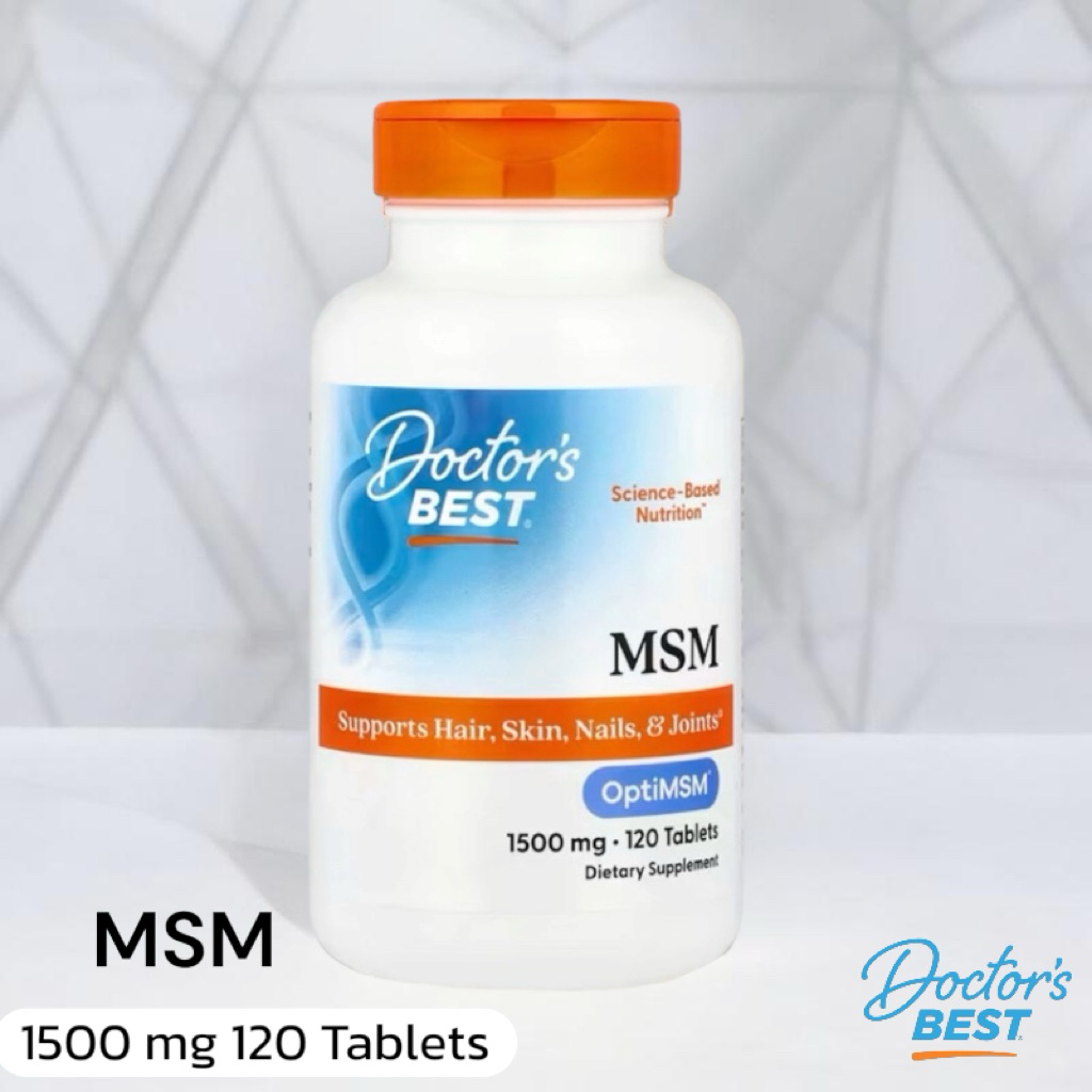 พร้อมส่ง Doctor’s Best, MSM with OptiMSM, 1500 mg, 120 Tablets