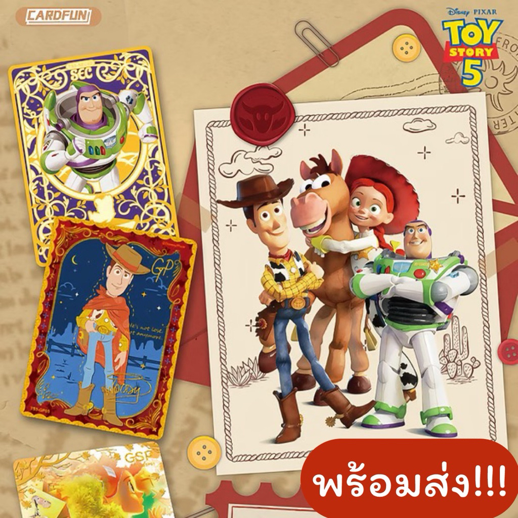 (89.-/พร้อมส่ง) card.fun X Toy story5 🪀🦴🐶(กำไล)