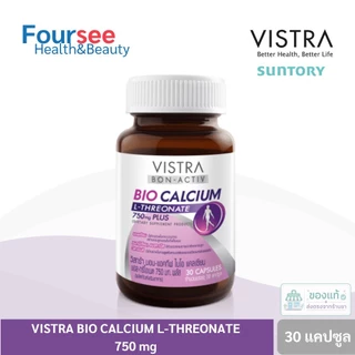 (ของแท้) Vistra Bon-Activ BIO CALCIUM L-THREONATE 750 mg Plus 30 capsules แคลเซียม แอล-ทรีโอเนต บำรุงกระดูก