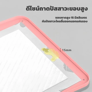 ห้องน้ำสุนัข แผ่นรองฉี่หมา ไม่รั่วซึม ทำความสะอาดง่าย พับเก็บสะดวก เหมาะกับสุนัข แมว และสัตว์เล็กทุกชนิด ใช้ซ้ำได้