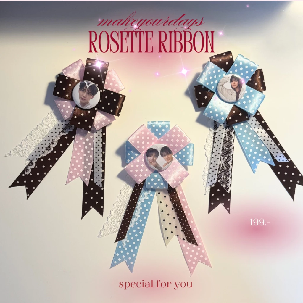 (ส่งรูปในแชท) Rosette Ribbon - เข็มกลัดน่ารัก ของขวัญให้แฟน ใส่รูปศิลปิน
