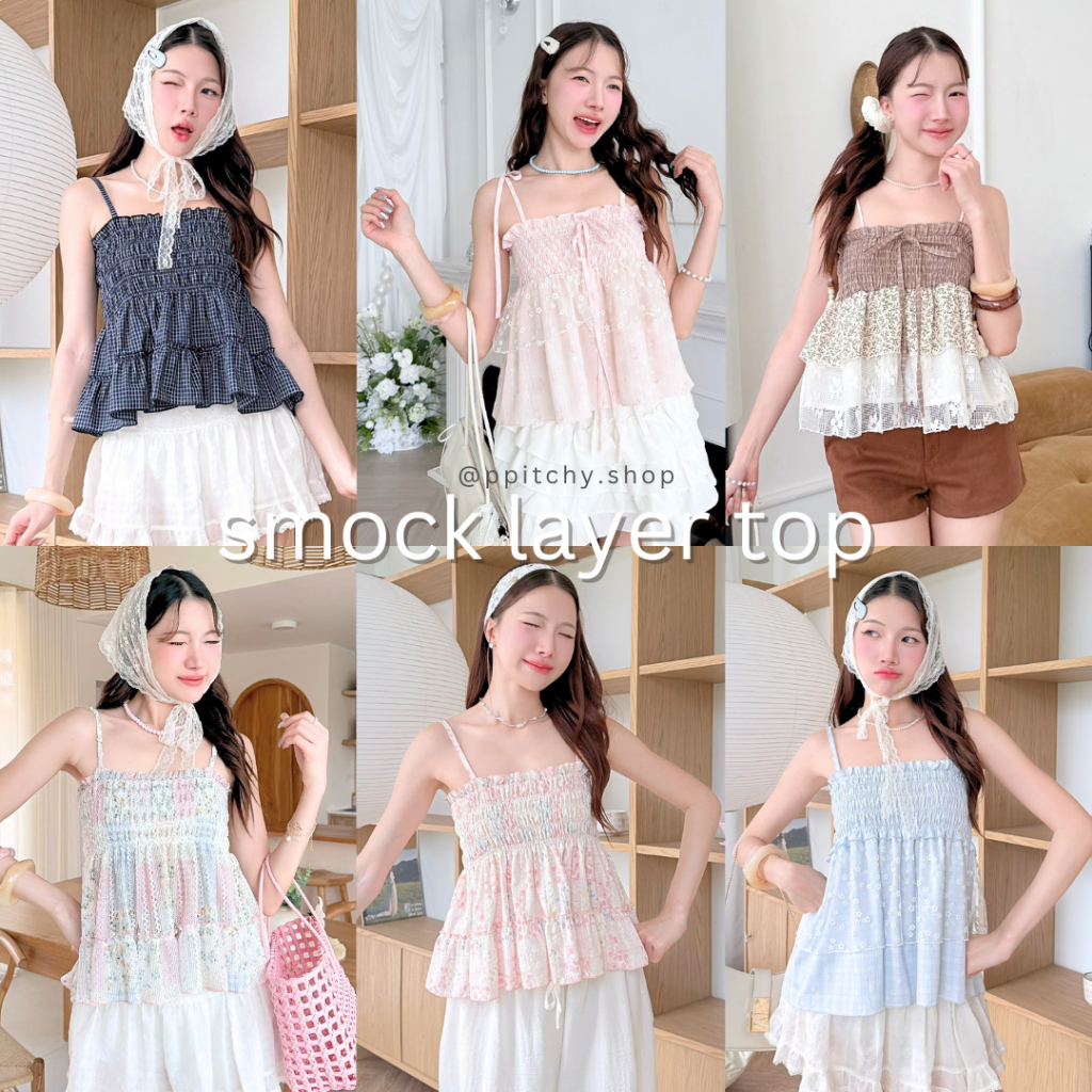 ppitchy.shop Cute Smock Layer Top - รวมสายเดี่ยวสม็อค ดีเทลสองเลเยอร์ มีมากกว่า 10 สี