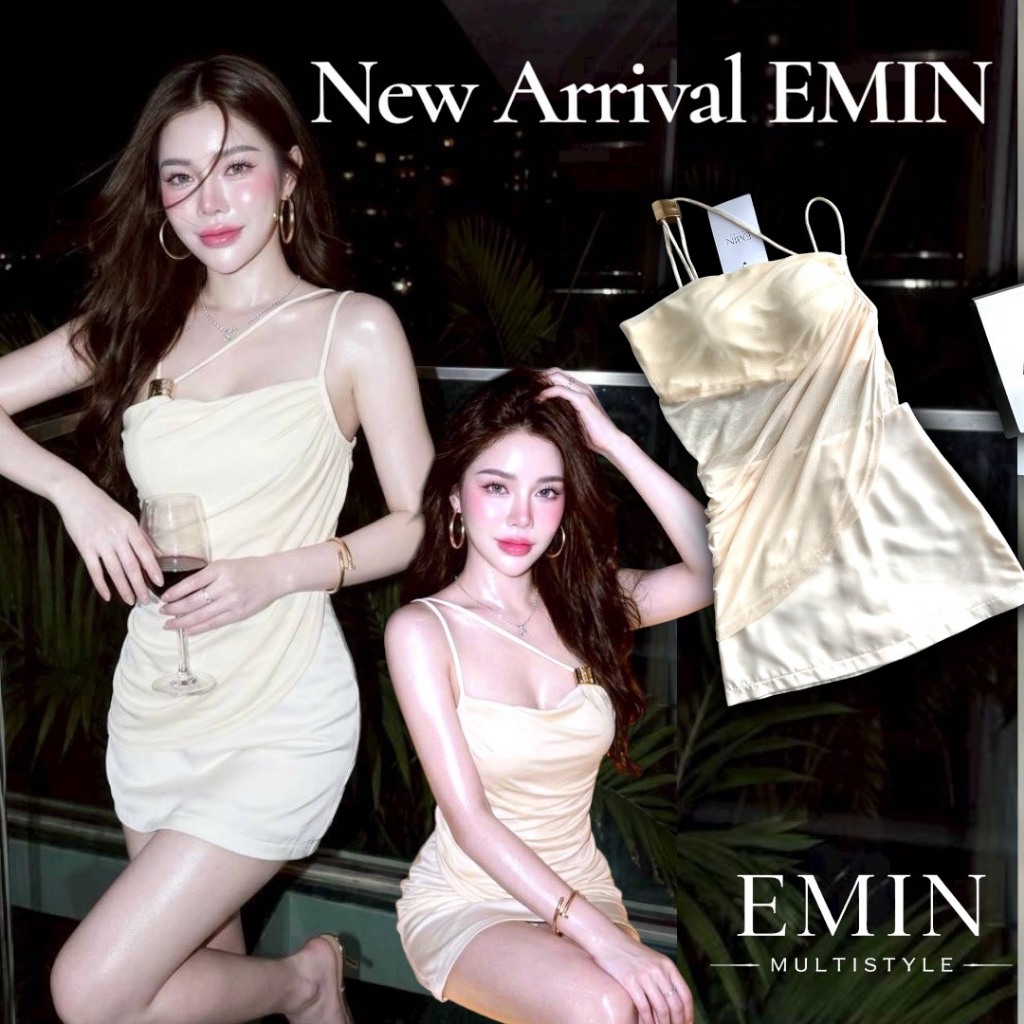 EMIN  เซ็ต เรียบหรูสีครีมอ่อน