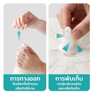 MAYNOS ฝาชีครอบอาหารพับได้ ขนาด 80cm ตาข่ายกันแมลง โครงเหล็กแข็งแรง