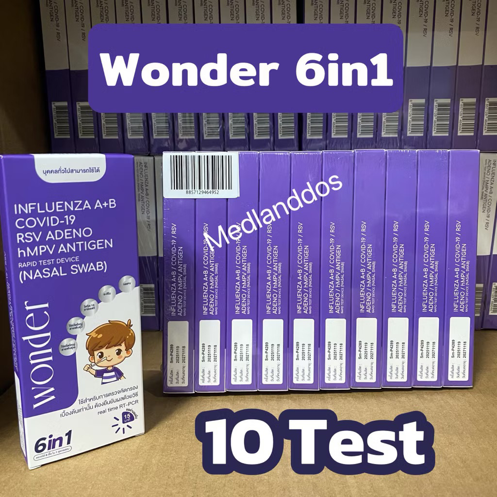 (((10ชิ้น))ชุดตรวจwonder เด็กและผู้ใหญ่ 6 เชื้อ ไข้หวัด A，B ，RSV, Covid-19 อะดิโน hMPV  วันเดอร์