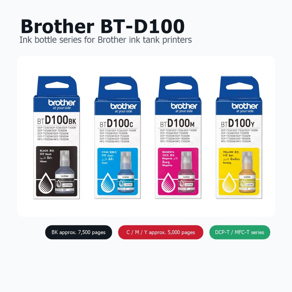 Brother BT-D100 หมึกเติม BK C M Y สำหรับ DCP-T230 T430W T530DW T730DW T830DW MFC-T930DW