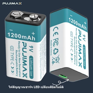 PUJIMAX ถ่านชาร์จ li-ion 9V 1200mAh 6F22 แบตเตอรี่ลิเธียม สำหรับเครื่องตรวจจับควัน ไมโครโฟนไร้สาย มีBMS บอร์ดป้องกัน